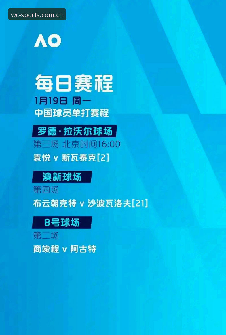 欧联杯冠军深度观察指南：埃梅里封神之路与世界杯竞彩网观赛体验